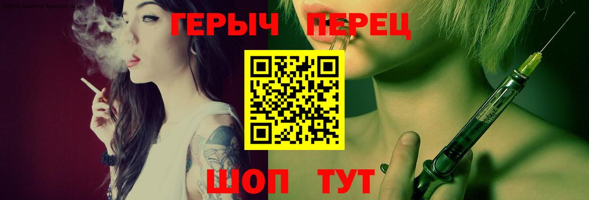 Псков  Героин  Вход с VPN  ГЕРОИН VHQ 