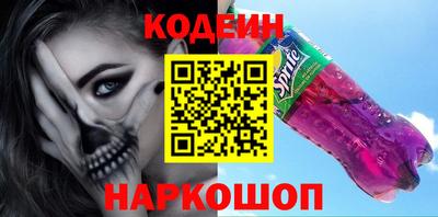 СК Ставрополь