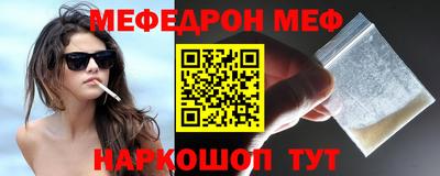СК Ставрополь
