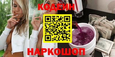 мескалин Среднеуральск