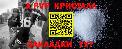 СК Ставрополь