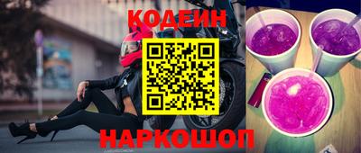мескалин Среднеуральск