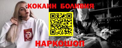СК Ставрополь