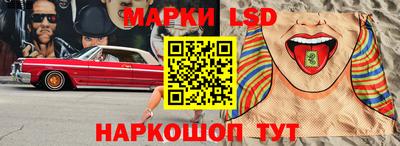 ешки Старая Купавна