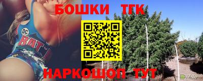 ешки Старая Купавна