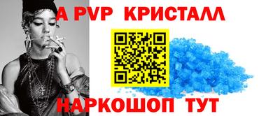 СК Ставрополь