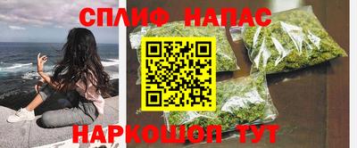 мескалин Среднеуральск