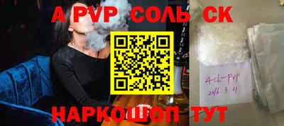мескалин Среднеуральск