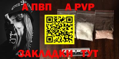 ешки Старая Купавна