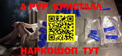 СК Ставрополь