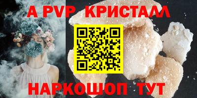 мескалин Среднеуральск