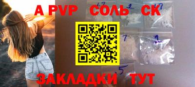 мескалин Среднеуральск