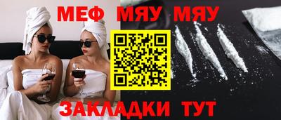 мескалин Среднеуральск