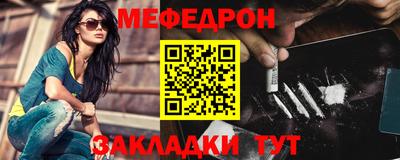 мескалин Среднеуральск