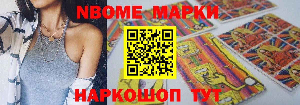 ЛСД экстази  LSD-25 экстази ecstasy  Вход с VPN  Псков 