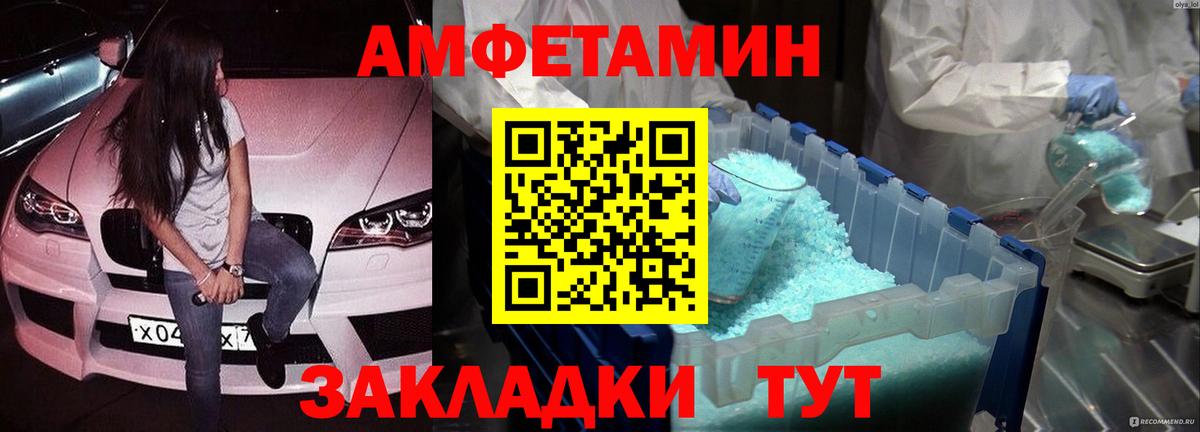 Первитин винт  Вход с VPN  Первитин винт  Псков 