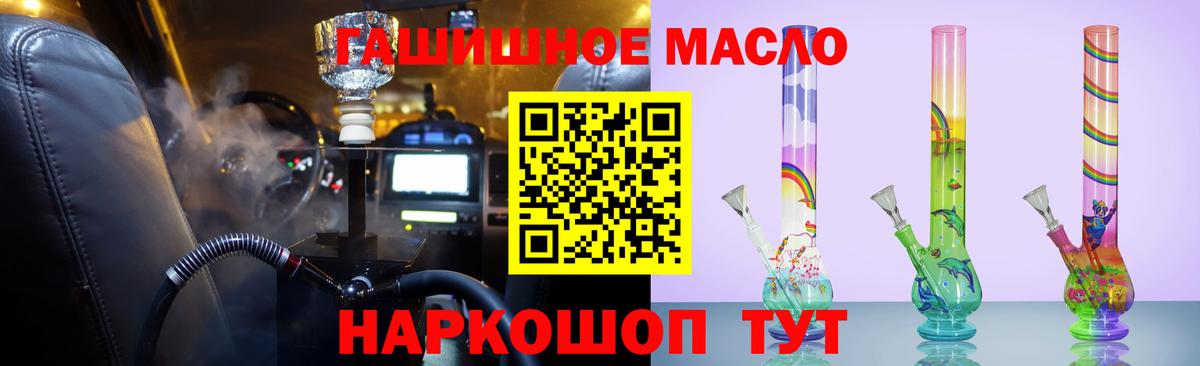 ТГК вейп с тгк Псков