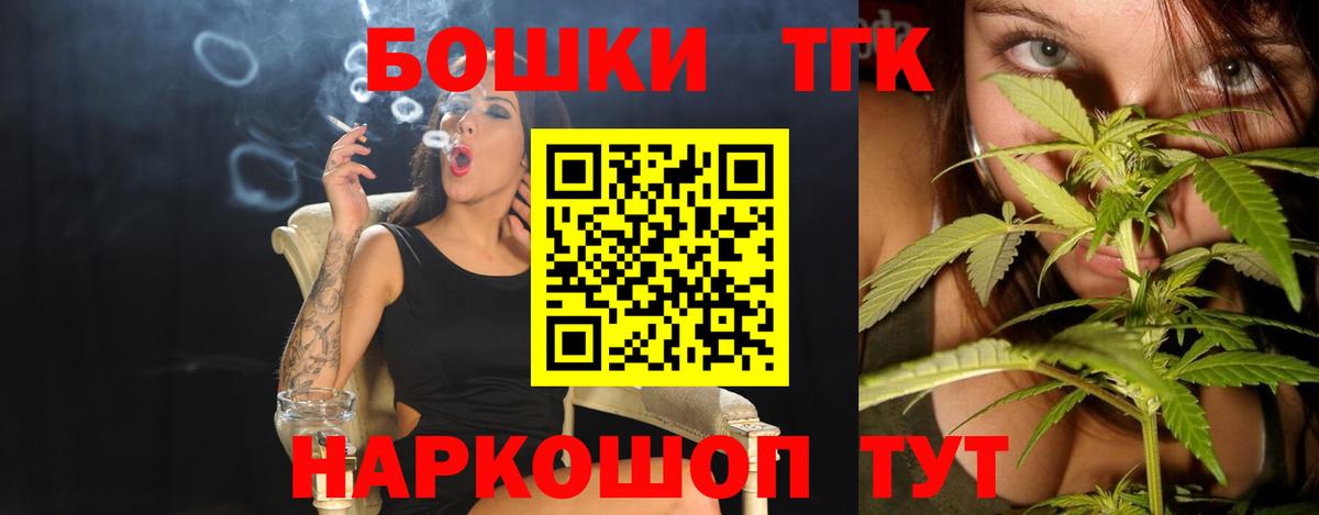Шишки марихуана Bruce Banner Псков