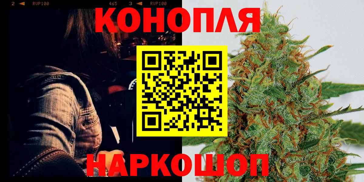 Псков  Шишки марихуана White Widow  Шишки марихуана Bruce Banner  Вход с VPN  Конопля MAZAR 